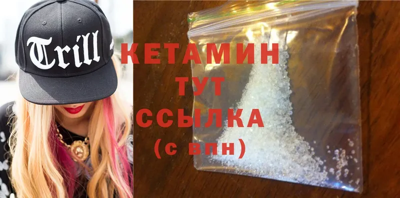 KRAKEN маркетплейс  Кингисепп  КЕТАМИН ketamine  darknet какой сайт  где найти  