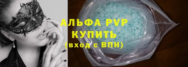 COCAINE Богородицк