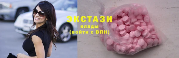 COCAINE Богородицк