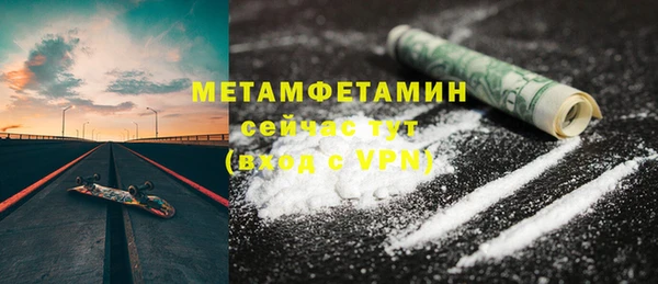 COCAINE Богородицк