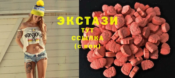 COCAINE Богородицк