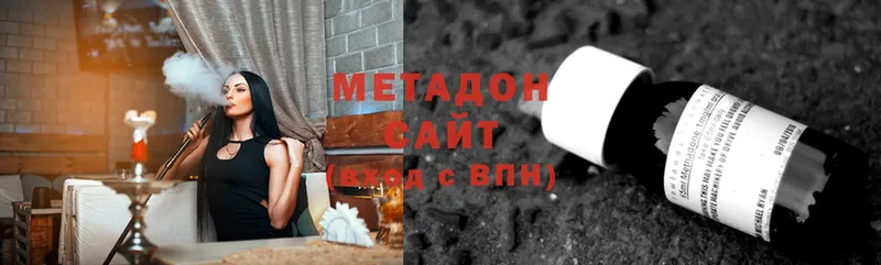 MEGA ONION  Кингисепп  Метадон methadone 